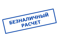 Магазин электрооборудования Проф-Электрик в Западный Угол - оплата по безналу